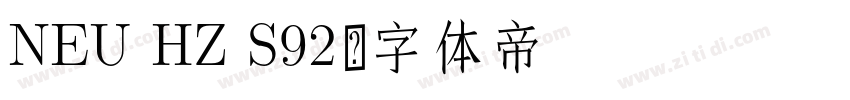 NEU HZ S92字体转换